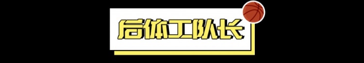 1勝31負(fù)，也能進(jìn)季后賽？